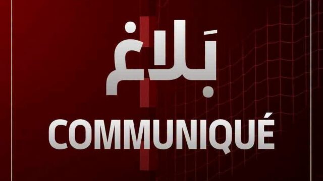  تعيين أسامة بن عامر مشرفاعلى المنتخب الجهوي لرابطة تونس