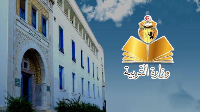 تفاصيل روزنامة العطل المدرسيــة لموسم 2026/2027
