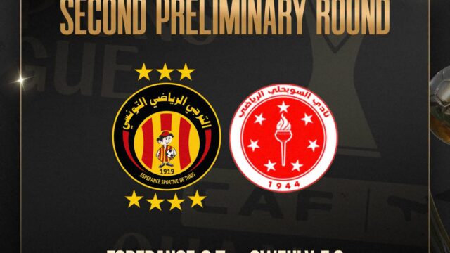 رابطة الابطال: الترجي الرياضي السويحلي الليبي في الدور الثاني
