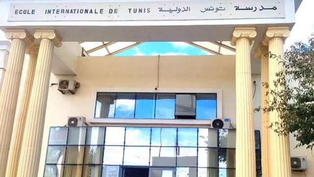 وليد ساسي مديرا جديدا لمدرسة تونس الدولية