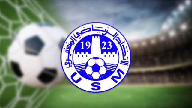 الإتحاد المنستيري يرفع المنع من الإنتداب