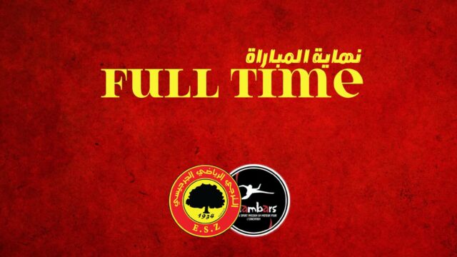 كأس الكنفدرالية :ترجي جرجيس سيواجه باماكو المالي في  الدور الثاني