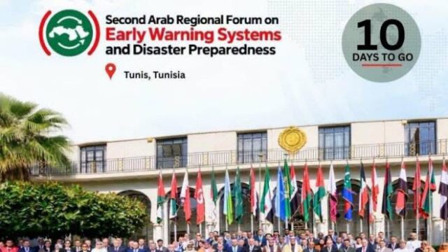 المنتدى الإقليمي العربي الثاني للإنذار المبكّر والتأهّب للكوارث يبحث تزايد المخاطر المناخية والطبيعية على المنطقة