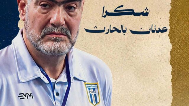 مكارم المهدية تقيل عدنان بلحارث ومدرب أجنبي لخلافته