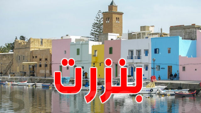بنزرت : احباط عملية اجتياز للحدود البحرية خلسة والقبض على 23 شخص في عرض البحر