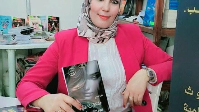 نظرة شطاح:بين مذكرات امرأة..وسلة الأمنيات