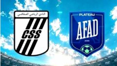    كأس الكنفدرالية: مباراة أكاديمية آمادو ديالو والـ” سّي آس آس” منقولة على هذه المنصّة