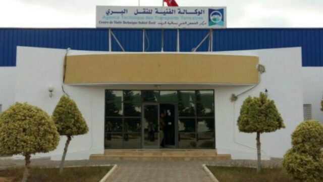 بداية من هذا الموعد : الوكالة الفنية للنقل البري تستأنف  اليوم إسداء  خدماتها للحرفاء