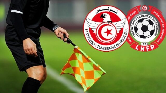 اليوم وغدا : تعيينات حكام مباريات الجولة السادسة من ذهاب البطولة