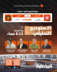 بعد إتهام النادي بالضغط على الحكام :الترجي يدين تصريحات معلق وصحفيي قناة ليبيا الرياضية ويرد عليهم
