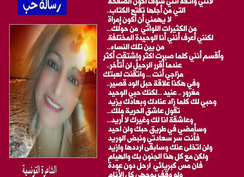 بهيجة البعطوط.. ابنة طوزة التي جعلت من الحرف نافذةً على الروح