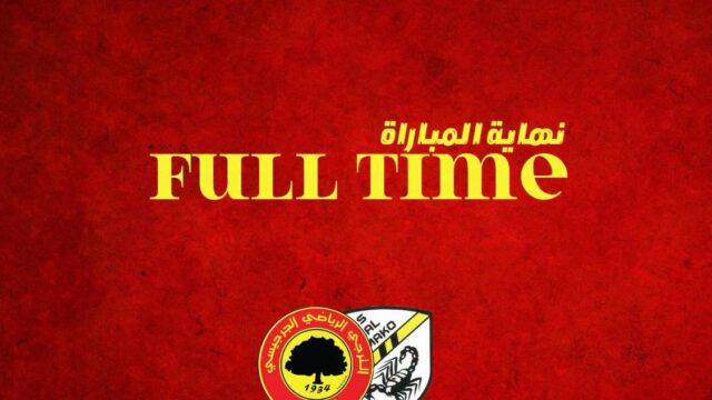 كأس الكنفدرالية: هزيمة الترجي الجرجيسي(3-1 )  تعقد مهمة  الإياب في مالي