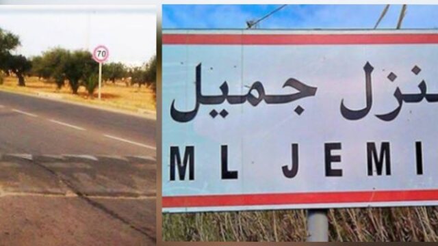 منزل جميل : حجز 4 كلغ “الزطلة” ..أكثر من 2000 علبة سجائر والقبض على شابين 