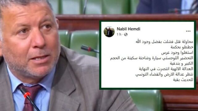 المنفذون إستغلوا حفل زفاف: نائب بمجلس النواب يكشف عن تعرضه لمحاولة «قتل” ..ما الحكاية !!