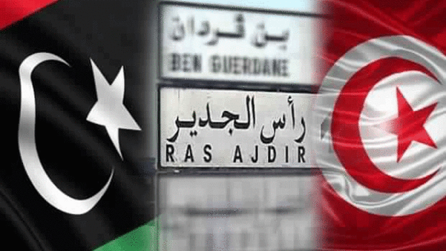 اليوم.. اجتماع تونسي ليبي بمعبر رأس جدير لمعالجة هذه الإشكاليات