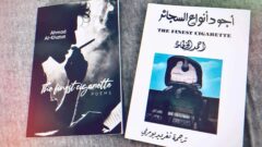أحمد الخطّاط.. شاعر وكاتب عراقي كندي يعبر بالقصّة حدود اللغة والجغرافيا